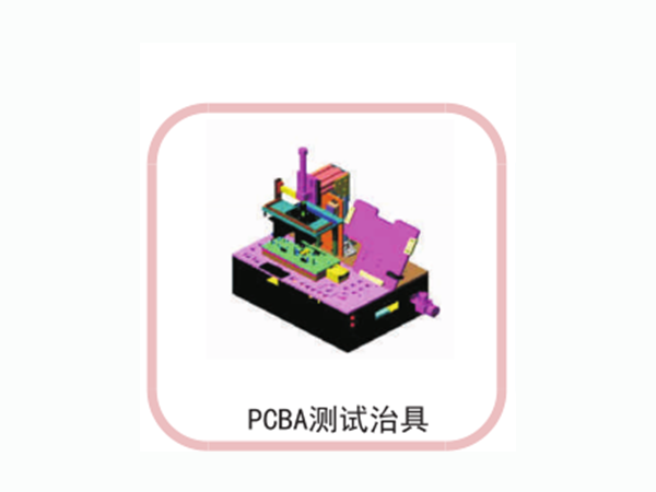 PCBA test fixture