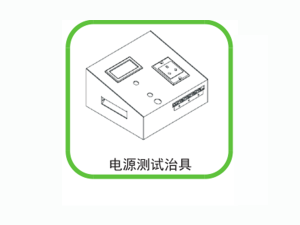 Power test fixture