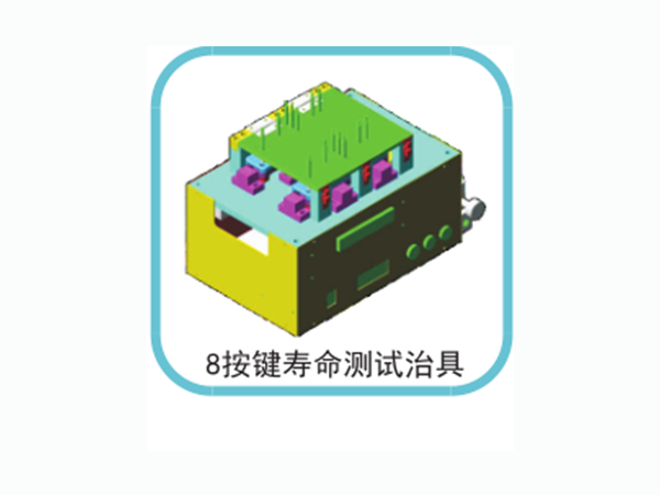 8-button life test fixture