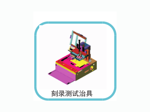 Burn test fixture
