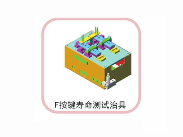 F key life test fixture