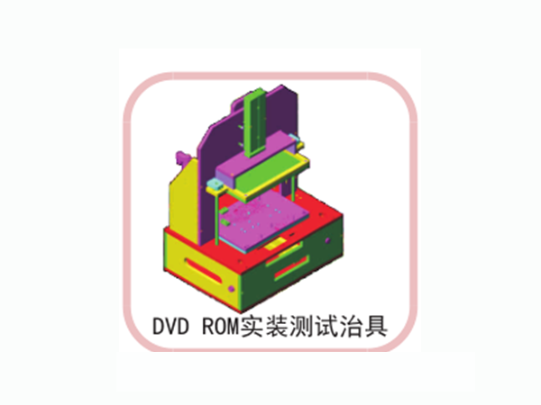 DVD ROM installation test fixture