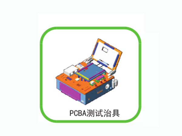 PCBA test fixture
